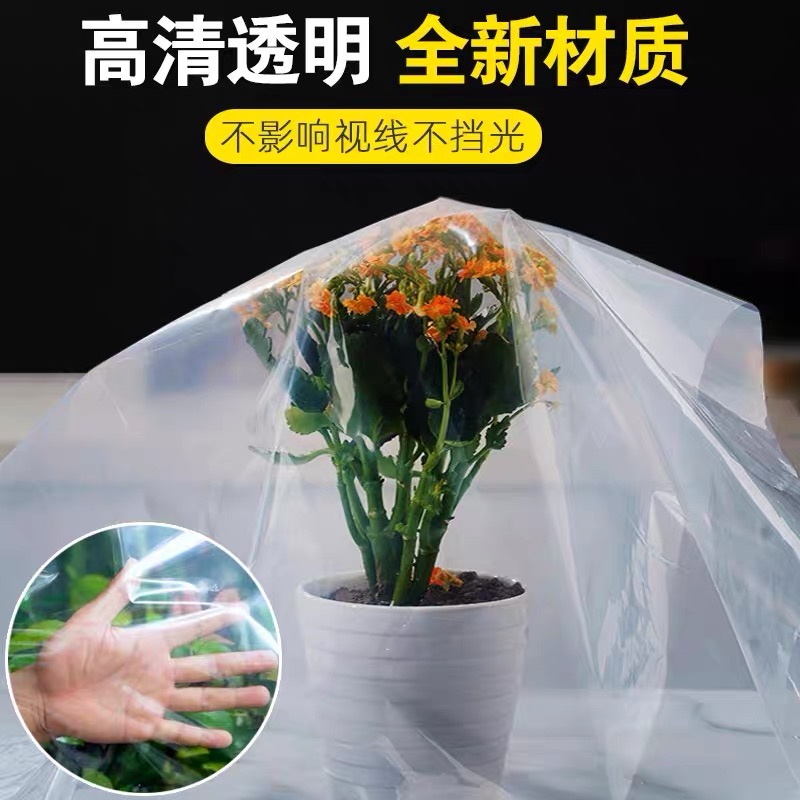 保定市塑料薄膜塑料薄膜 - 一站式服务